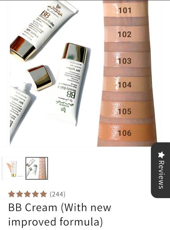 BB cream Natural shade 103 1