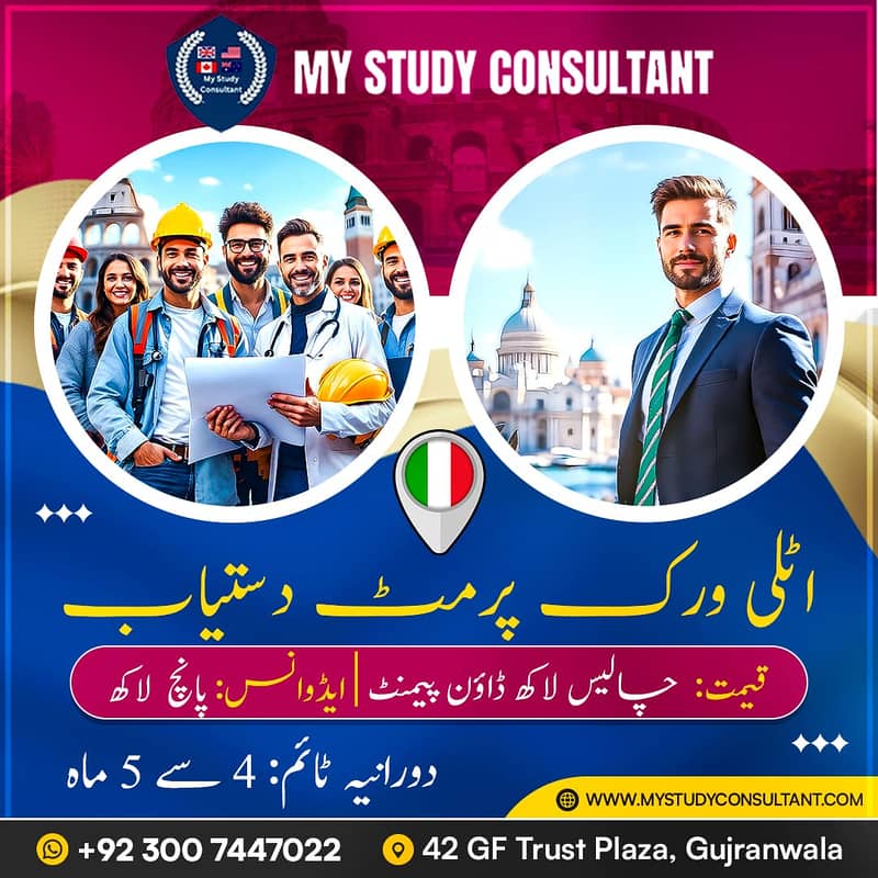 Italy work permit, Work visas, Done base, Study Visas Spain, uk, USA 0