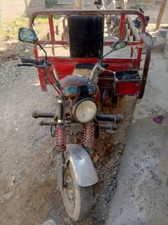 LOADER RIKSHAW