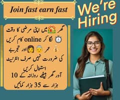 Online earning ka laya WhatsApp pa rabata Kara