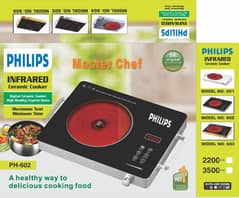 infrared Hot plate philps Best qolity no1