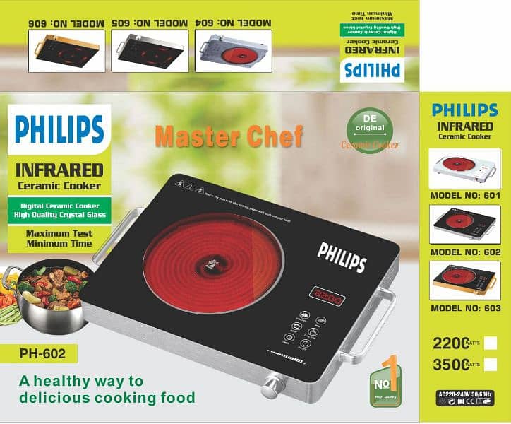 infrared Hot plate philps Best qolity no1 0