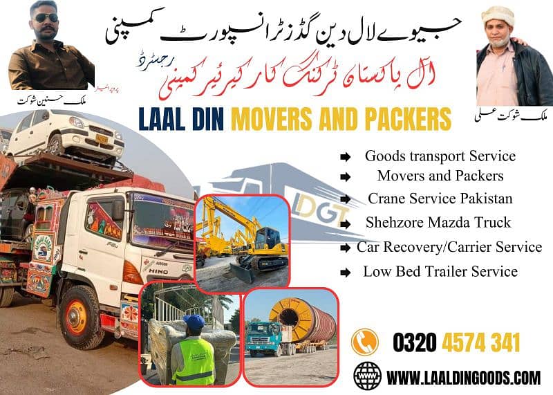 Loader Truck Shehzore/Home Shifting/Mazda Transport Service 2