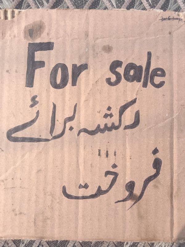 Tezraftar Rickwa for sale 0