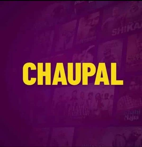 Chaupal Screen available 0