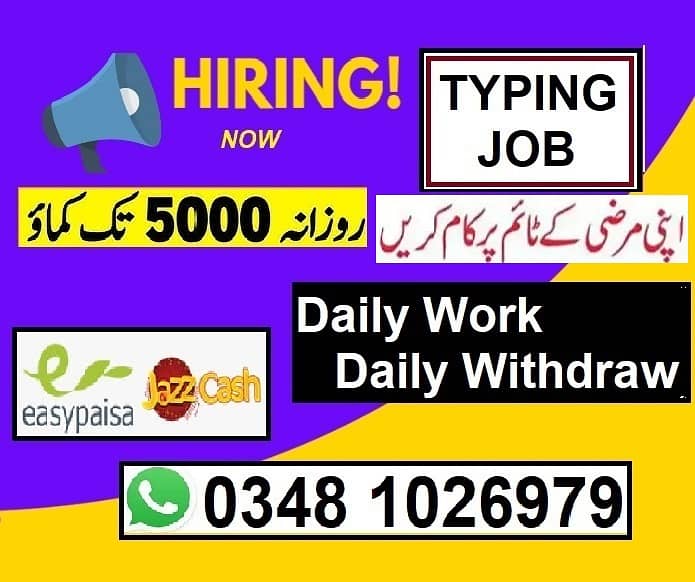 Home Based Online job Available 0