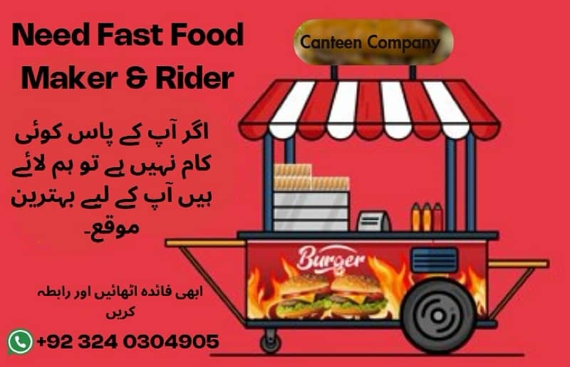 Burger Maker & Rider Required | immediate hiring 0