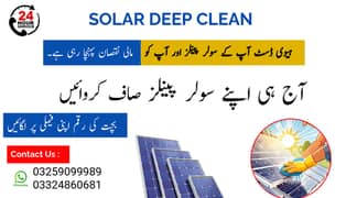 Solar Panel Cleaning Services in Lahore | Solar panel maintenance