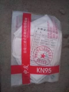 Mask (kn95) for sale