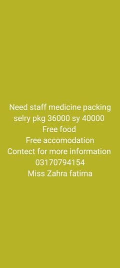 medicine packing jobs available Lahore free food free accomodation