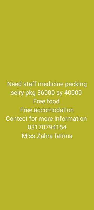 medicine packing jobs available Lahore free food free accomodation 0