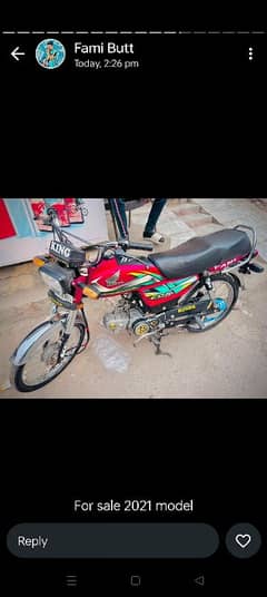 HONDA 70 D