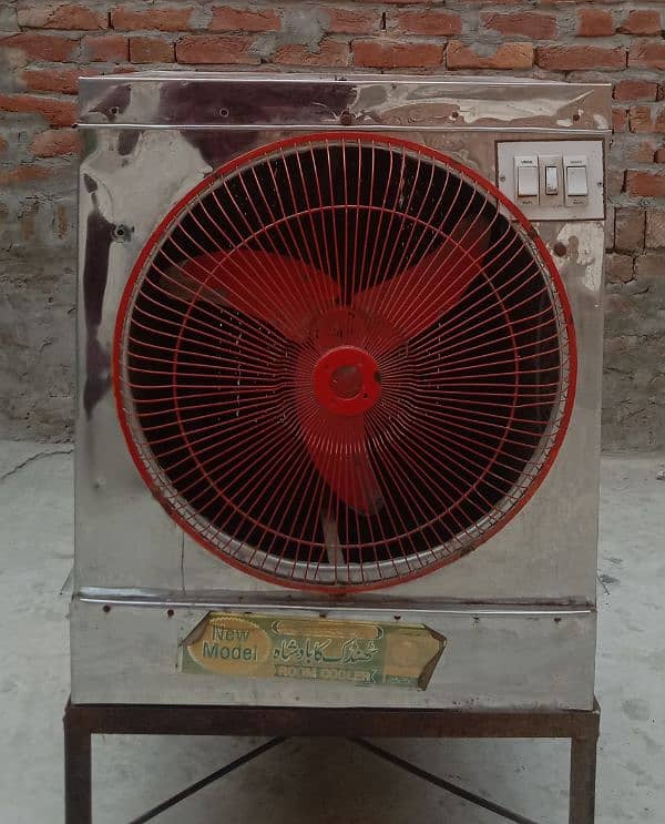 Air cooler DC 0