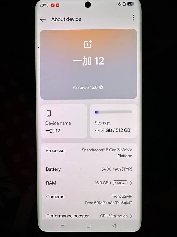 Oneplus 12 16+512GB Non-PTA 4
