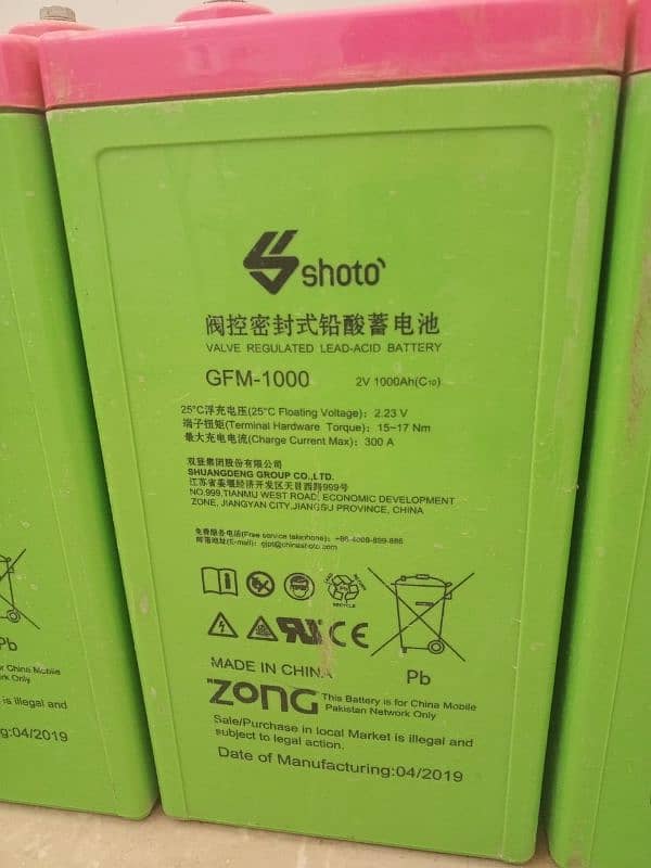 Zong Cell 2 Volt 1000Ampere 2