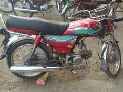 HONDA CD70 2017B