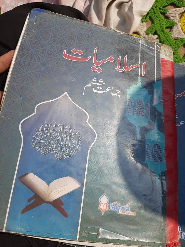 Islamiyat book class 6 2