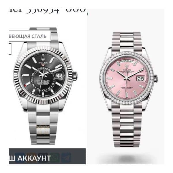 BUKHARI ROLEX BUYER OMEGA CARTIER LONGINES IWC MOVADO RADO AP BREGUET 14