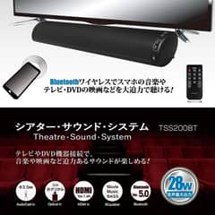 FUZE TSS200BT Sound Bar Theater Sound System Bluetooth Ver. 5.0 HDMI