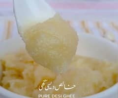 bhans ka originally desi ghee white