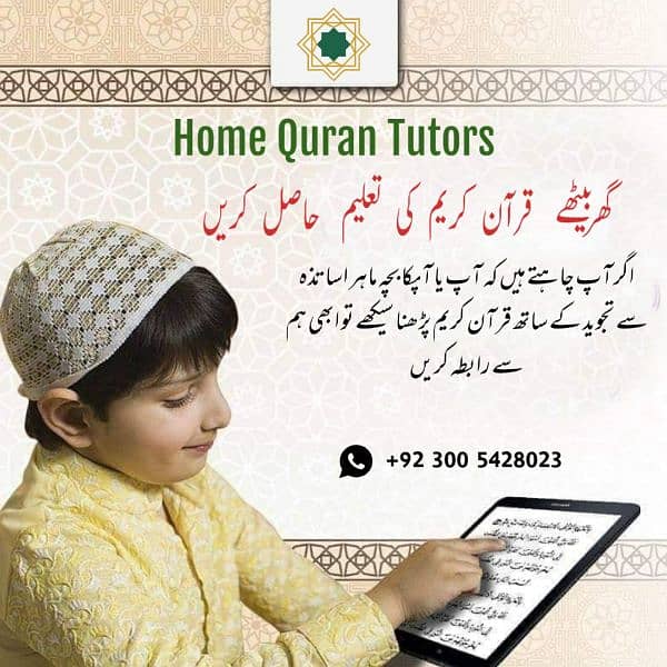 Home Based Quran Tutors 0