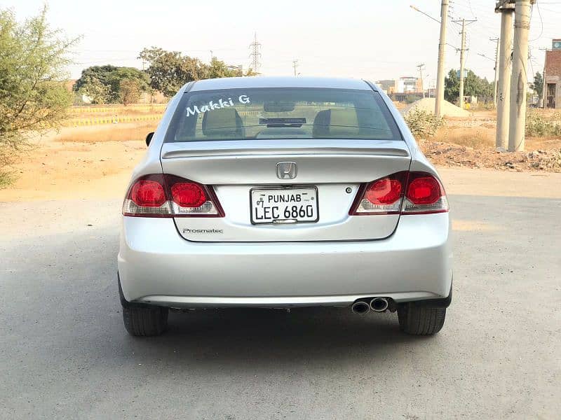 Lahore REG Genuine ReBoRN Auto My own Name 4