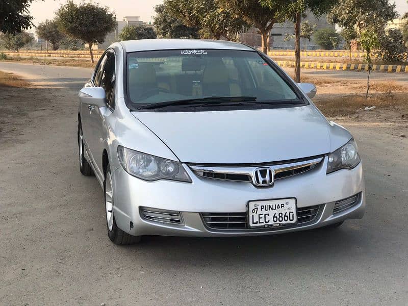 Lahore REG Genuine ReBoRN Auto My own Name 7