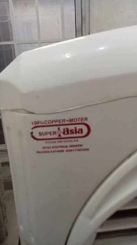 Super 1 Asia Air Cooler 1