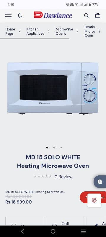 MD-15 new oven available at low price DAWLANCE Brand 1