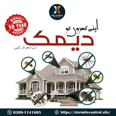 Termite control | Deemak control | Dengue spary,Fumgation,Pest control