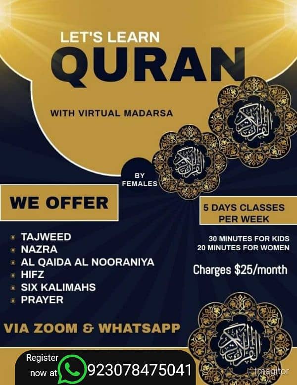 online Quran academy 0