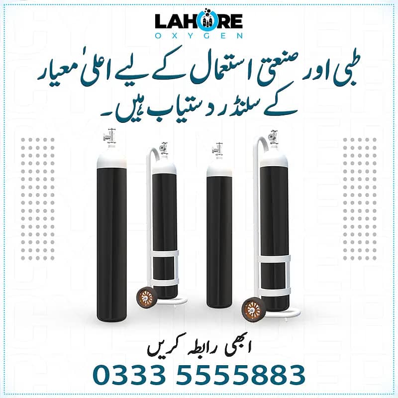 Oxygen gas Cylinder refill Lahore home delivery 0