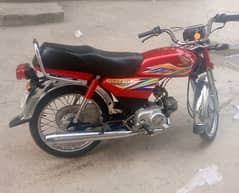 Honda 70 2020