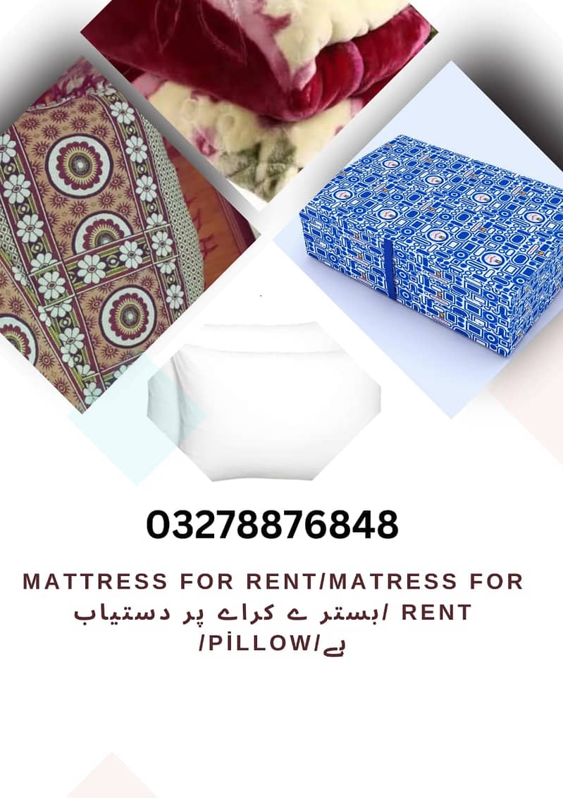 Mattress For Rent, Pillow, Blanket for rent , بستر ے کراے پر دستیاب ہے 1