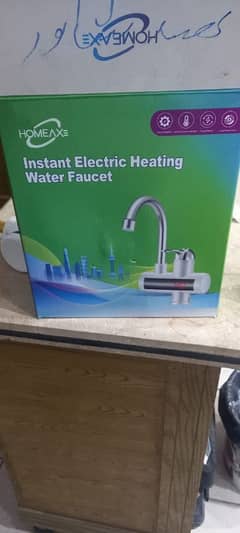 instant electric heating