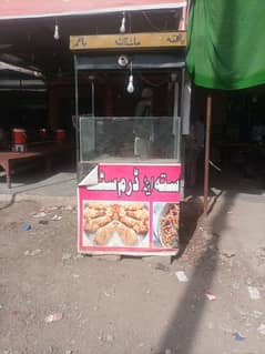 French fries Counter With complete Setup Urgent sell krna hai