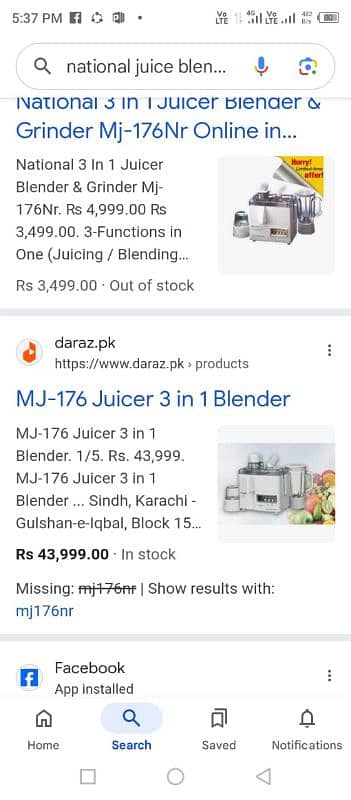 National Juicer Blender original 6