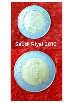 Rare available Saudi Riyal Coin