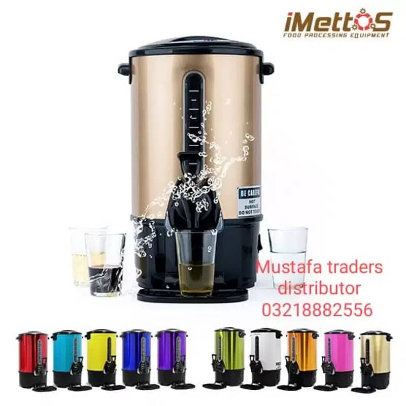 Electric water tea boiler Mustafa traders Karachi,Islamabad 0