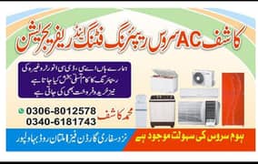 Ac repairing installation cleaning available parts in bahawalpur