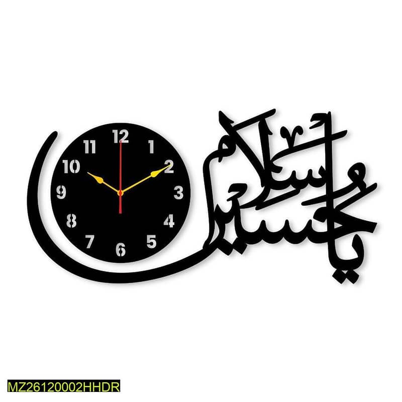 ISLAMIC WALL CLOCK _ LIMITED TIME OFFER 0