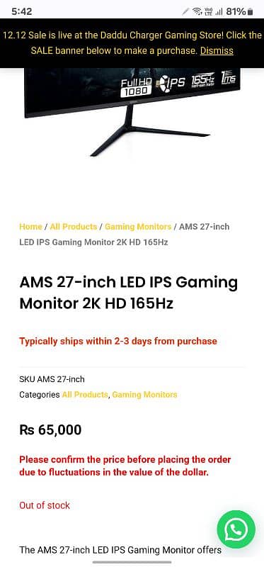 AMS 27-inch LED 1ms IPS Gaming Monitor 2K HD 165Hz 1