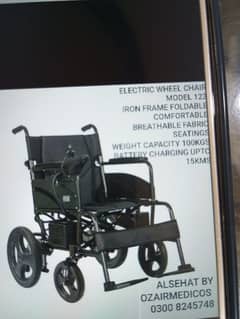 electric Wheelchair