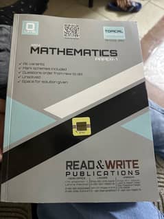 mathematics topical p1 book latest 2024 version new edition