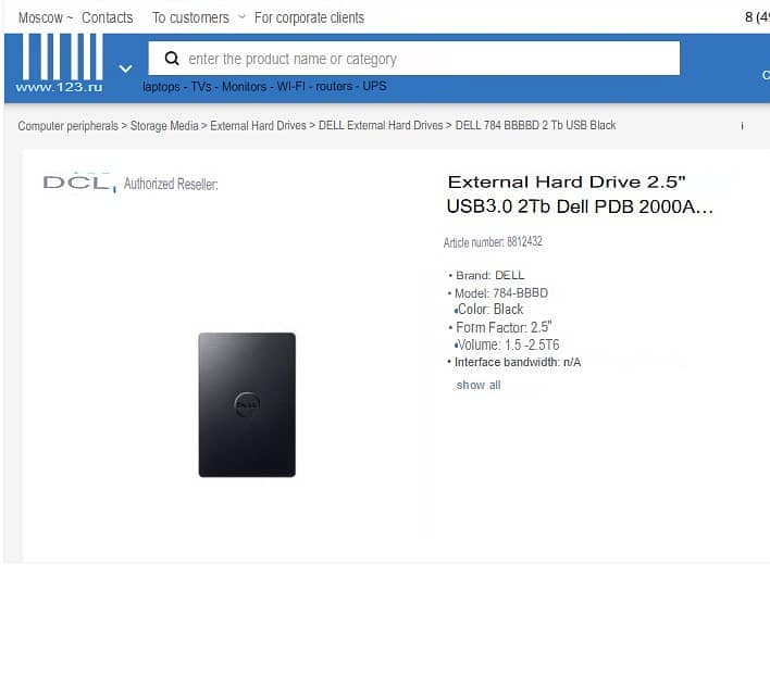 DELL 2TB SSD hard portable / external Hard Drive 5