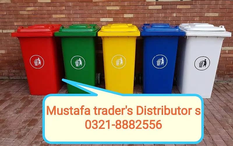 Commercial dustbin All sizes Available at wholesale p(mustafa Traders) 0