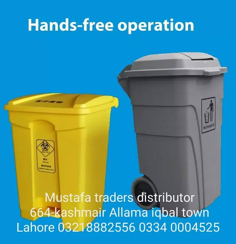 Commercial dustbin All sizes Available at wholesale p(mustafa Traders) 1