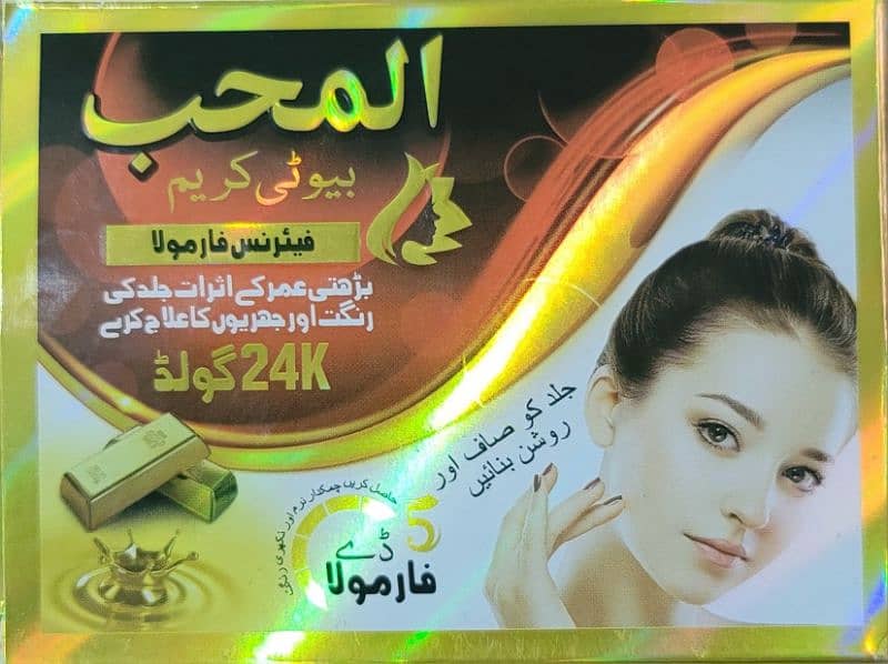 face Night cream 3