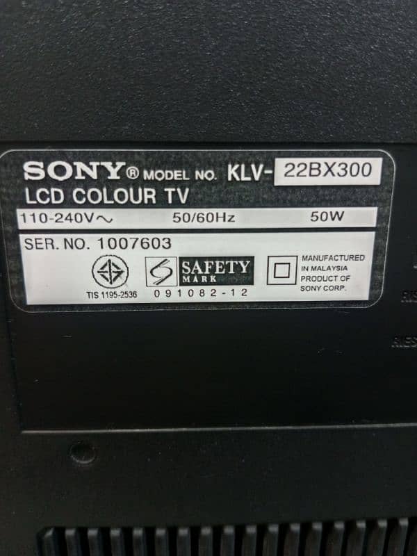 sony bravia 21,,, 5