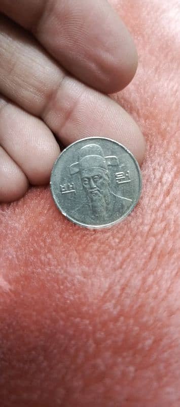 "Rare 1991 South Korean 100 Won Coin for Sale – Collectors Item" 0